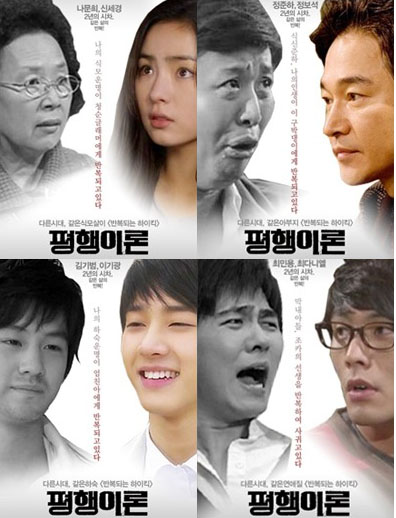 '하이킥' 평행이론? 세경이 문희랑 닮았다 - 스타뉴스 '하이킥' 평행이론? 세경이 문희랑 닮았다 - 스타뉴스