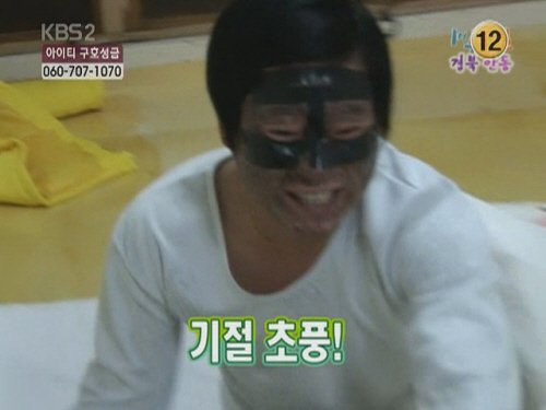 <화면캡처=KBS 2TV '해피선데이-1박2일'>
