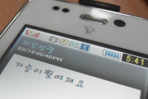 제갈성렬 위원 <사진출처=삼성 두근두근 캠페인 블로그>