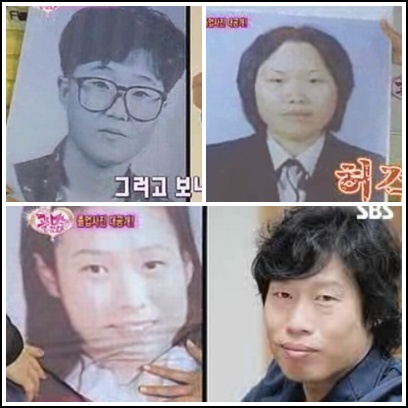 <화면캡처=SBS '일요일이 좋다-골드 미스가 간다'>