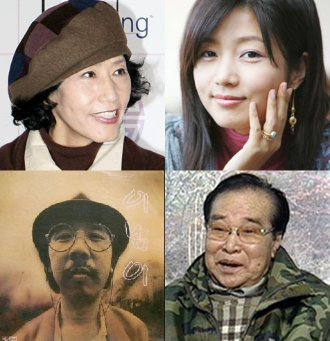 여운계 장진영 배삼룡 이남이(왼쪽 위부터 시계방향)