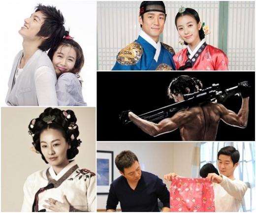 사진 왼쪽 위부터 '개인의 취향', '동이', '신불사', '인생은 아름다워', '거상 김만덕'