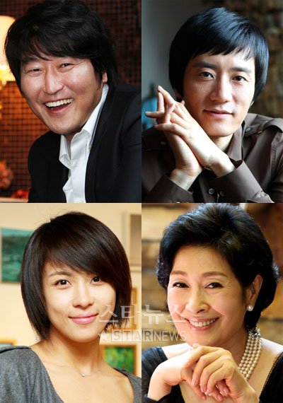 송강호 김명민 김혜자 하지원(왼쪽 위부터 시계방향)