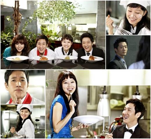 드라마 '파스타' <사진제공=MBC>