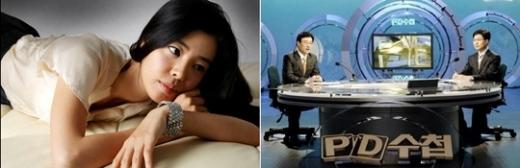 배우 김규리(왼쪽)와 MBC 'PD수첩' ⓒ사진=머니투데이 스타뉴스, MBC