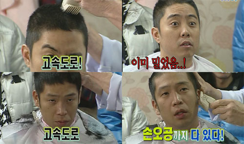 <화면캡처=KBS 2TV '해피선데이-1박2일'>