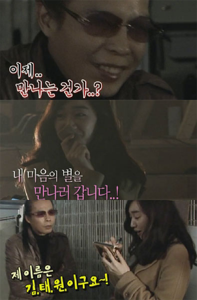 <사진=화면캡처>