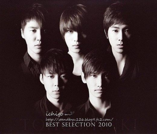 동방신기 일본 베스트음반 '베스트 셀렉션 2010' ⓒ사진=SM엔터테인먼트