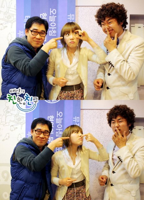 <사진출처=MBC 라디어 '태연의 친한친구'>