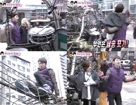 조권과 가인 '우결' 출연 캡처