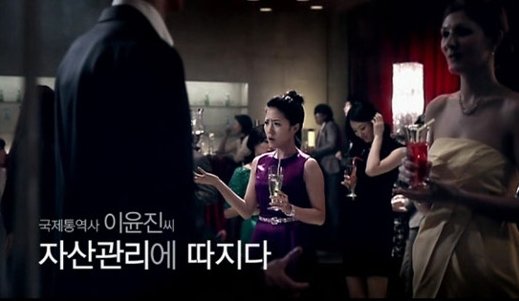 <사진출처=한국투자증권 CF>