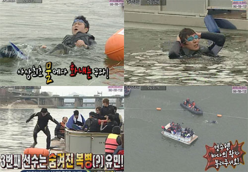 <화면캡처=MBC '일요일 일요일 밤에-뜨거운 형제들'>