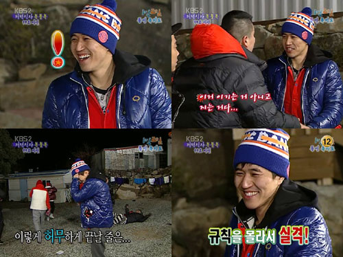 '1박2일' 중 한 장면 <사진=화면캡처>
