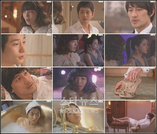 31일 첫 방송된 '검사 프린세스' 장면 캡처 ⓒ머니투데이 스타뉴스