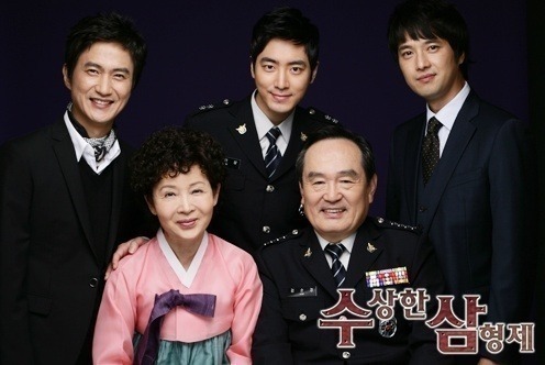 KBS 2TV '수상한 삼형제' ⓒ사진=KBS