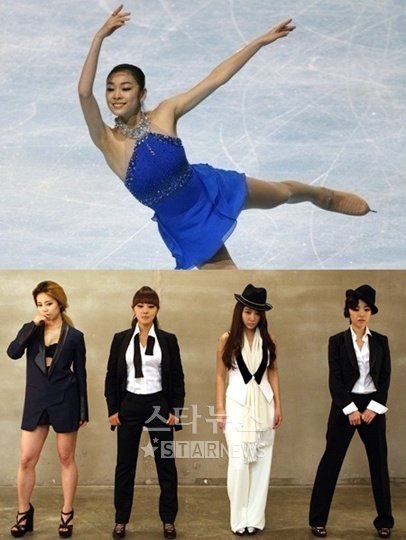 김연아(위)와 브라운아이드걸스