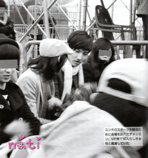                 ↑ 'Friday'에 게재된 사진 <br /><br />
                ⓒ 네티즌 'nati'의 블로그 