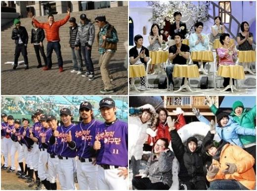 사진 왼쪽 위부터 시계방향으로 '1박2일', '세바퀴', '패떴2', '천하무적 야구단'