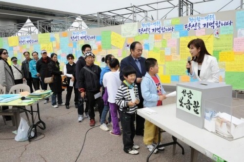KBS 1TV '천안함의 영웅들, 당신을 기억합니다' 특별생방송