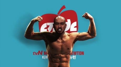 가수 길 사진제공=tvN