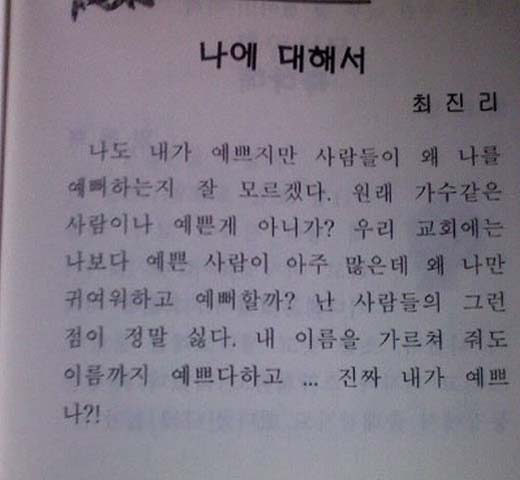 ⓒ 다음 카페 'I Love Soccer'
