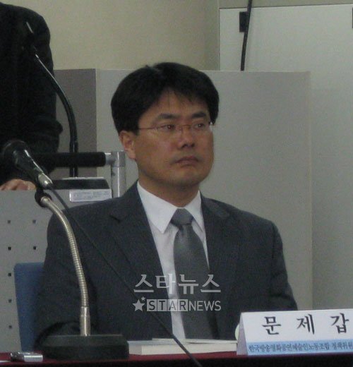 문제갑 한국방송영화공연예술인노동조합 정책의장 ⓒ사진=문완식 기자 