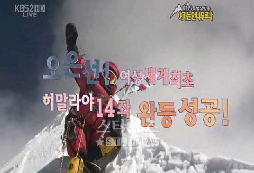 정하영 촬영 감독 <사진제공=KBS>