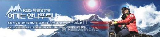 사진출처=KBS홈페이지