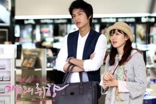 ↑이민호와 손예진 ⓒMBC '개인의 취향' 공식홈페이지