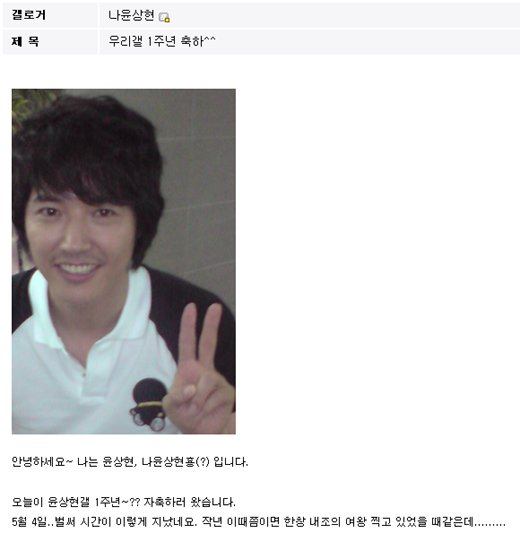ⓒ 디시인사이드 윤상현 갤러리