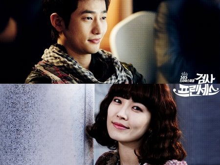 SBS '검사프린세스' <사진제공=SBS>