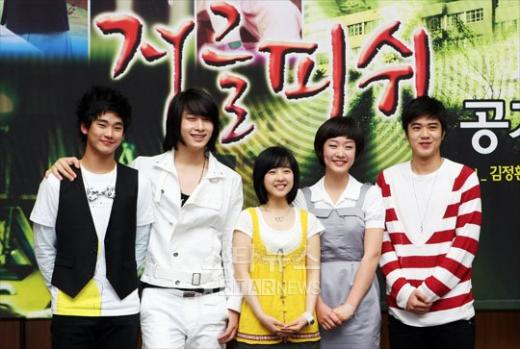 2008년 방송된 KBS \'정글피쉬\' 출연자 김수현 찬성 박보영 민지 장기범 (왼쪽부터) ⓒ머니투데이 스타뉴스