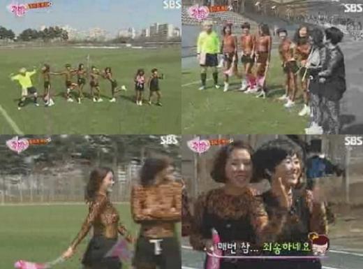 <화면캡처=SBS '골드미스가 간다'>