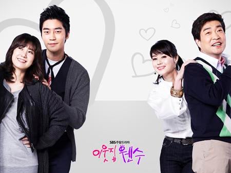 SBS 주말드라마 '이웃집 웬수'<사진제공=SBS>