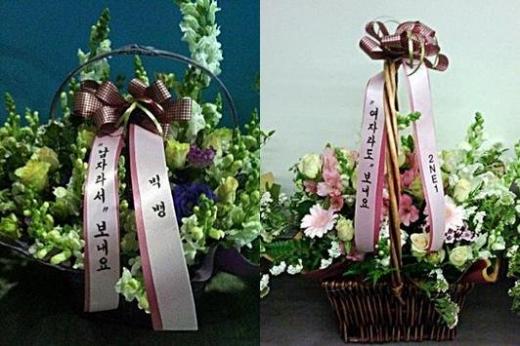 <사진출처=지드래곤,산드라박 미투데이>