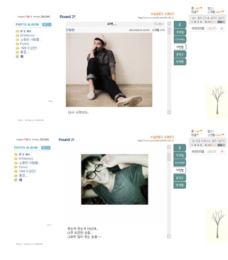 ↑그룹 HOT 출신 가수 강타(31)가 자신의 미니홈피에 꾸준히 자신의 사진을 게재해 팬들의 관심을 받고 있다.ⓒ강타 미니홈피