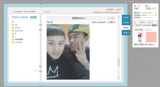 ⓒ 주찬양 미니홈피