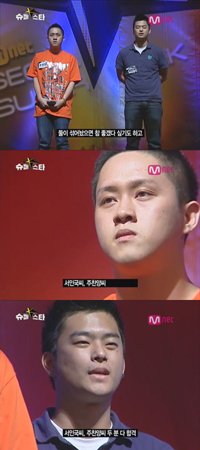 ↑ 엠넷 '슈퍼스타K' 서인국-주찬양 출연분 캡처