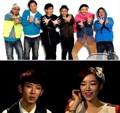 '무한도전' '우리결혼했어요'(아래) <사진출처=MBC>