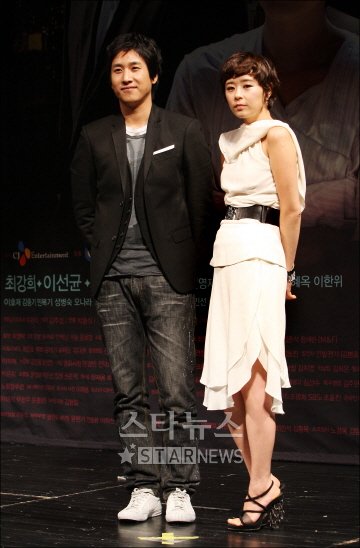 2008년 '달콤한 나의 도시' 제작발표회의 이선균과 최강희 ⓒ 머니투데이 스타뉴스