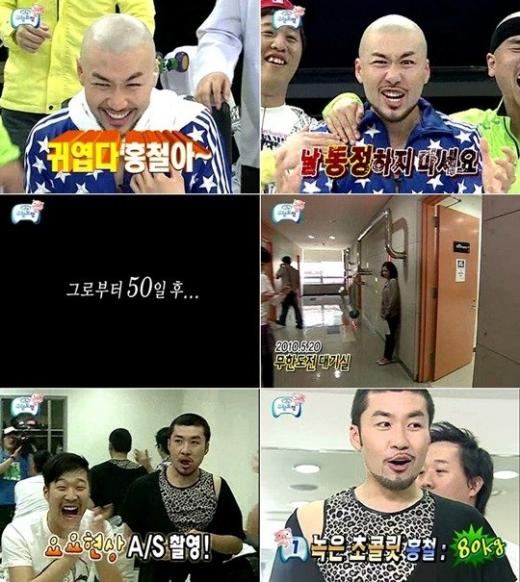 지난 22일 MBC '무한도전' 방송분 속 노홍철 <화면캡처MBC> 