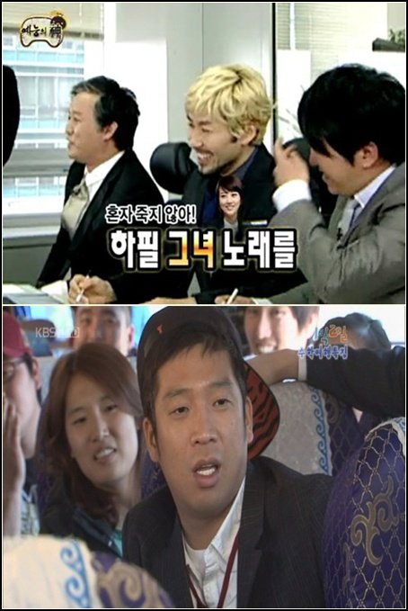 <화면캡처=MBC '무한도전'(위)와 KBS 2TV '해피선데이-1박2일'>