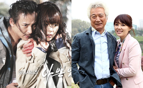 26일 첫 방송된 SBS '나쁜 남자'와 MBC '난 별일 없이 산다'