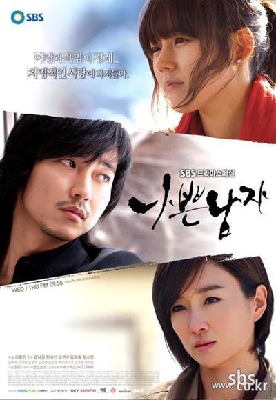 사진출처=SBS