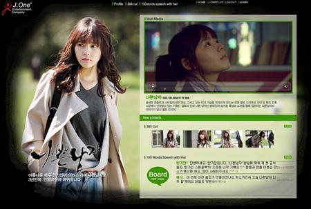 사진제공= 제이원플러스 