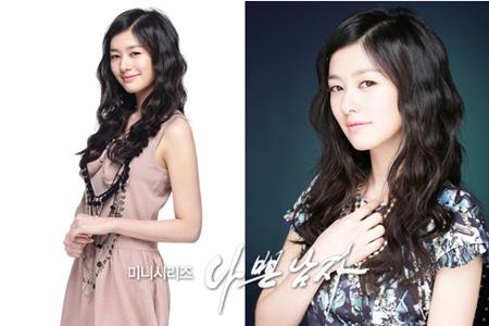 정소민 <사진출처=SBS>