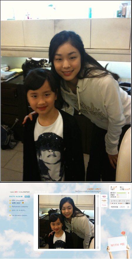 ↑ 이혜원씨가 자신의 미니홈피에 딸 리원양과 김연아 선수가 함께 찍은 사진을 게재했다.ⓒ이혜원 미니홈피