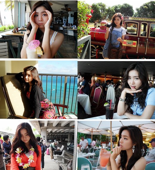 ⓒ 신세경 미니홈피 