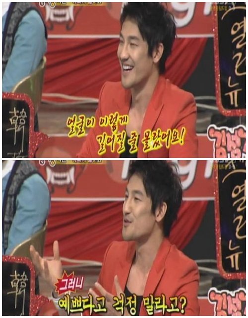<사진출처=방송캡쳐>