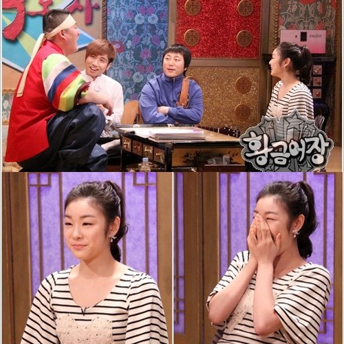 ⓒMBC '황금어장' 홈페이지